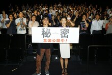 「秘密 THE TOP SECRET」公開記念舞台挨拶の様子。左から大友啓史、織田梨沙。