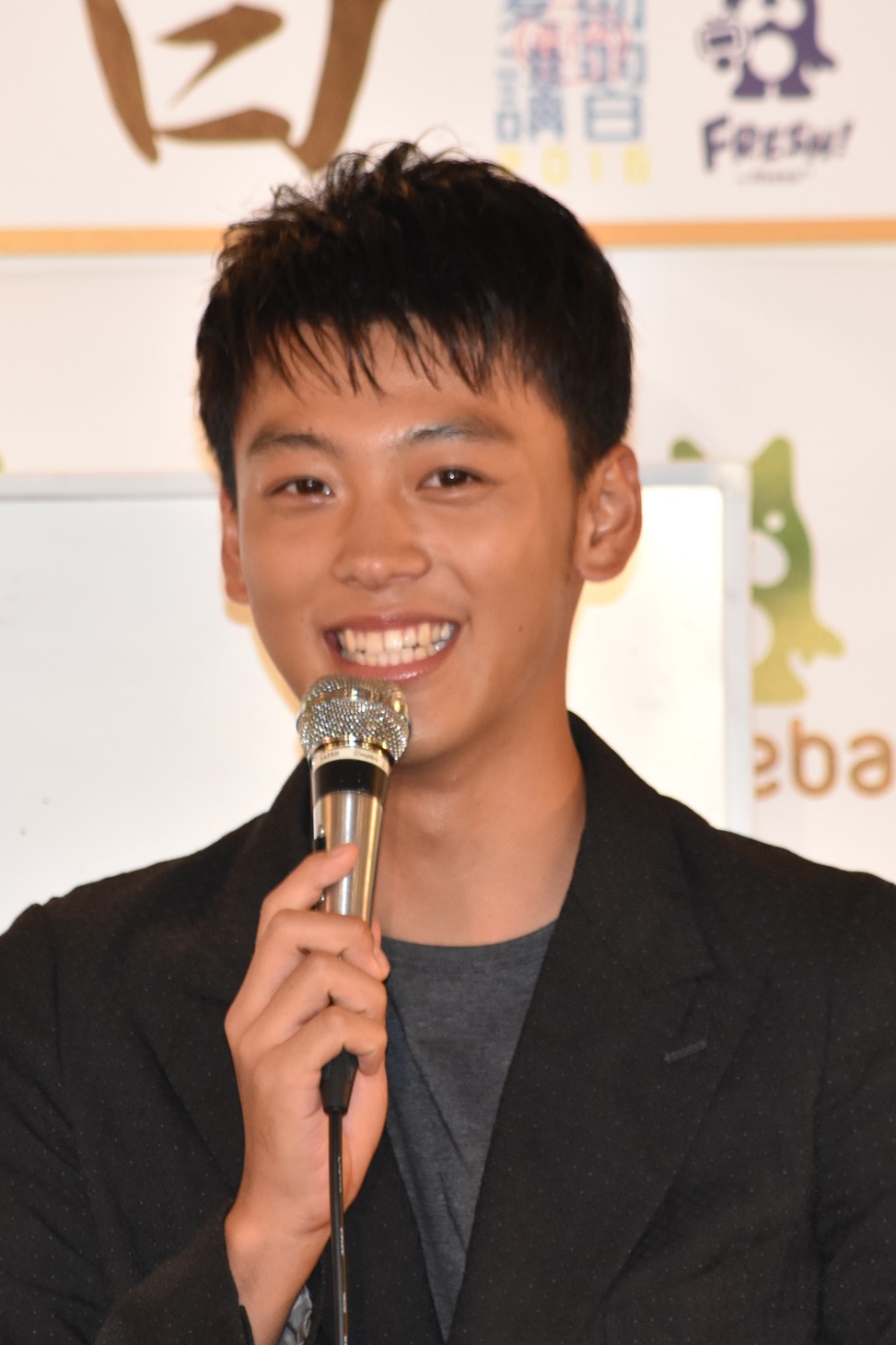 竹内涼真