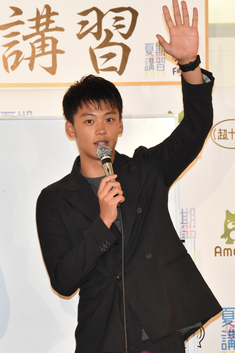 竹内涼真