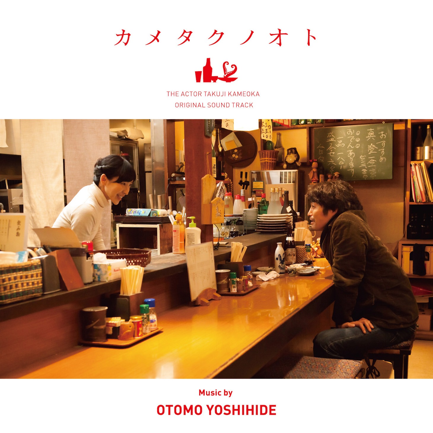 オリジナルサウンドトラックCD“カメタクノオト”