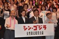 「シン・ゴジラ」女性限定鑑賞会議の様子。