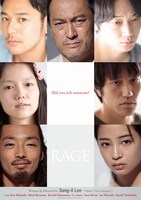「怒り」海外版ポスター