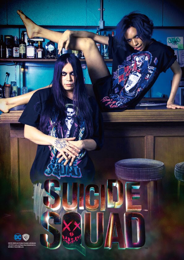 「スーサイド・スクワッド」×ヴィレッジヴァンガード 販促ポスター
