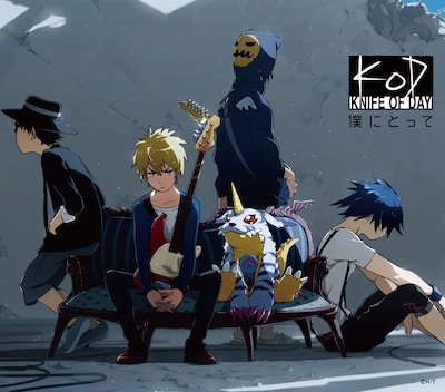 KNIFE OF DAY「僕にとって」ジャケットビジュアル