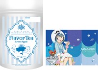 I賞「紅茶＆ポストカード」