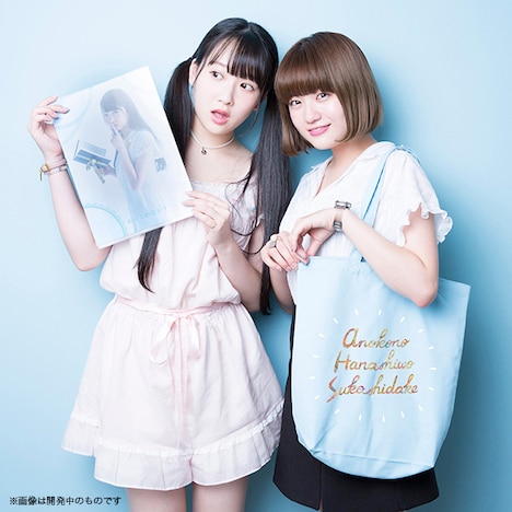 「あのこの話をすこしだけ」公開記念オリジナルグッズ