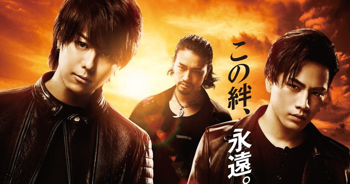 HiGH&LOW THE RED RAIN」ポスタービジュアル [画像・動画ギャラリー 6 
