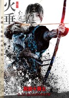 映画「真田十勇士」より、大島優子が演じる火垂のポスタービジュアル。