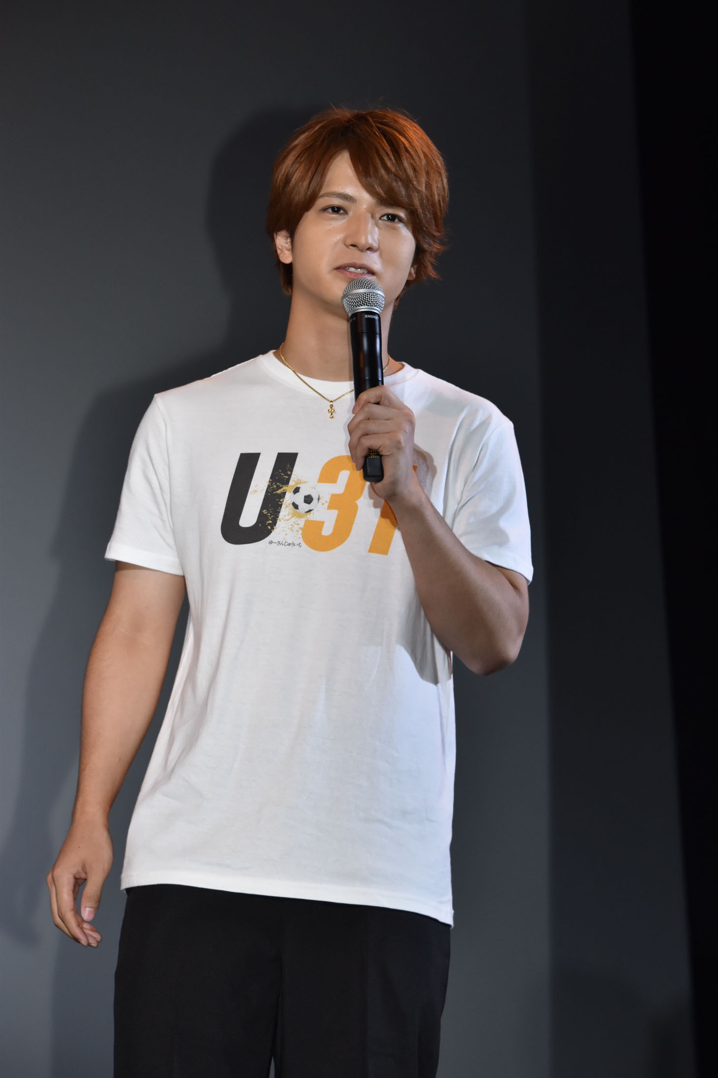 中村優一
