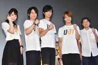 「U-31」初日舞台挨拶の様子。