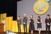 「グッドモーニングショー」完成披露舞台挨拶の様子。