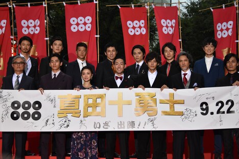 「真田十勇士」レッドカーペットセレモニーの様子。