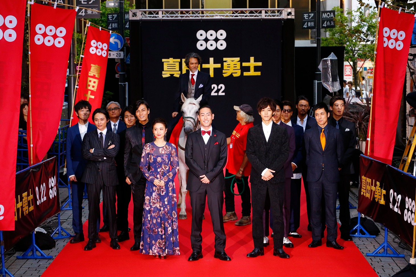 「真田十勇士」レッドカーペットセレモニーの様子。