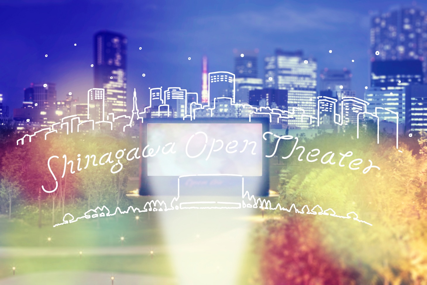 「Shinagawa Open Theater（品川オープンシアター）」
