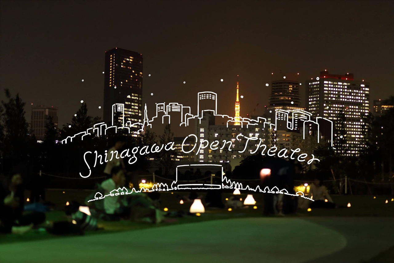 「Shinagawa Open Theater（品川オープンシアター）」