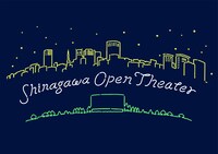 「Shinagawa Open Theater（品川オープンシアター）」ロゴ