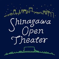 「Shinagawa Open Theater（品川オープンシアター）」ロゴ