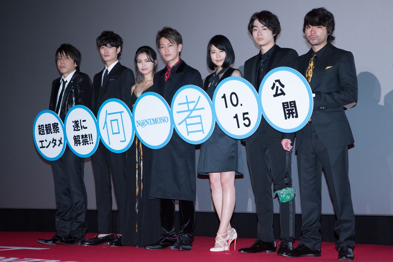 「何者」完成披露試写会の様子。左から三浦大輔、岡田将生、二階堂ふみ、佐藤健、有村架純、菅田将暉、山田孝之。