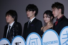 左から三浦大輔、岡田将生、二階堂ふみ、佐藤健。