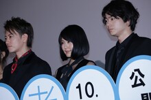 左から佐藤健、有村架純、菅田将暉。