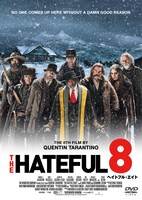 「ヘイトフル・エイト」DVDジャケット。