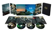 「64-ロクヨン- 前編 / 後編」豪華版DVDの展開図。