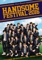 「HANDSOME FESTIVAL 2016」ビジュアル