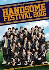 神木隆之介、吉沢亮ら25名集結!ハンサムの祭典が年末に追加公演