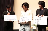 恋愛深層心理を分析するテストに挑む、左からSU、淵上泰史、林遣都。