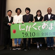 「にがくてあまい」で林遣都、淵上泰史とのシーンに「想像以上」の体験