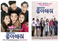 「ハッピーログイン」前売り券に付属する2枚組ポストカード。