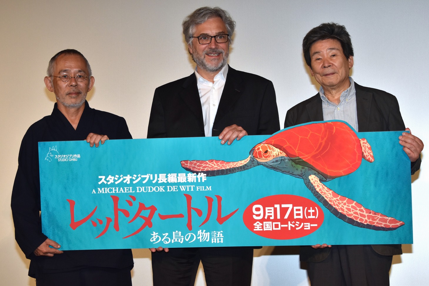 「レッドタートル ある島の物語」完成披露舞台挨拶の様子。