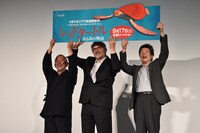 「レッドタートル ある島の物語」完成披露舞台挨拶の様子。