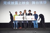 「亜人 -衝戟-」の完成披露上映会にて、左からIBM、安藤裕章、平川大輔、宮野真守、細谷佳正、瀬下寛之、IBM。