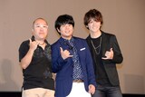 「バニラボーイ トゥモロー・イズ・アナザー・デイ」公開初日舞台挨拶にて、左から根本和政、前田航基、小西成弥。