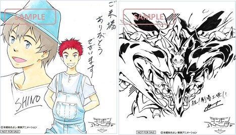 「デジモンアドベンチャー tri. 第3章『告白』」公開2週目の入場者特典。