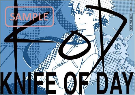 「デジモンアドベンチャー tri. 第3章『告白』」公開3週目の入場者特典。