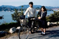 「さびしんぼう」