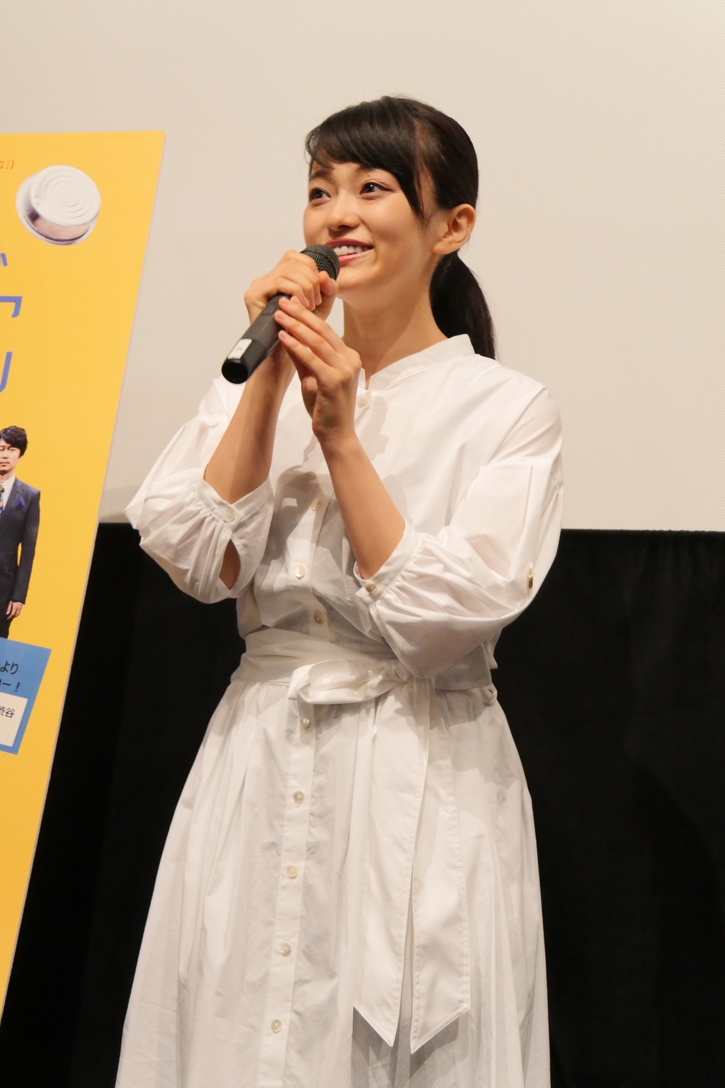 山地まり
