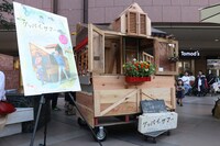 1/2スケールで再現された、「グッバイ、サマー」に登場する“動くログハウス”。