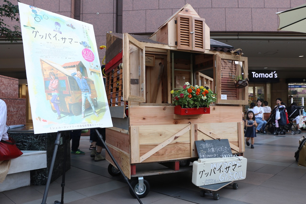 1/2スケールで再現された、「グッバイ、サマー」に登場する“動くログハウス”。