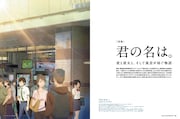月刊MdN10月号より。