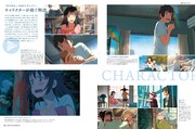 月刊MdN10月号より。