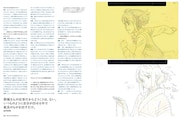 月刊MdN10月号より。