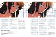 月刊MdN10月号より。
