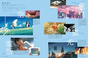 月刊MdN10月号より。