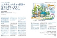 月刊MdN10月号より。