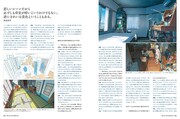 月刊MdN10月号より。