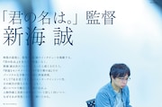 月刊MdN10月号より。