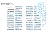 月刊MdN10月号より。